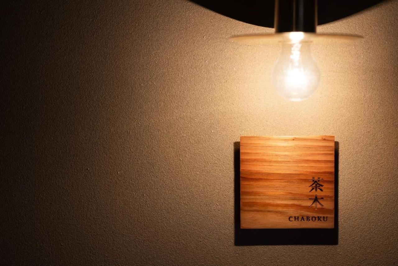 Nazuna Obi Onsen Resort Nichinan Bagian luar foto